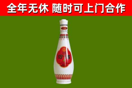 榆林烟酒回收瓷瓶汾酒.jpg